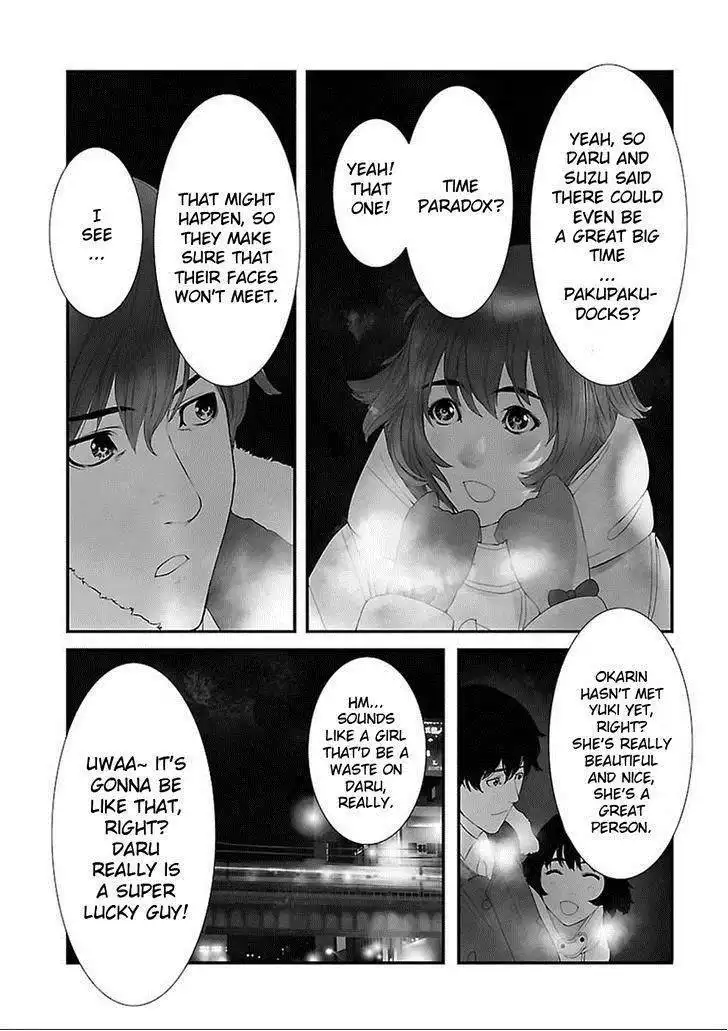 Steins;Gate - Heiji Kyokusen no Epigraph Chapter 1 36